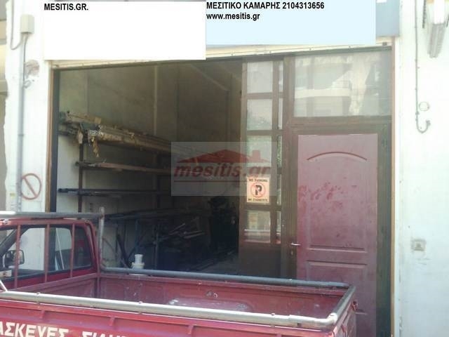 (Verkauf) Gewerbeimmobilien Geschäft || Piraias/Piraeus - 180 m², 110.000€ 